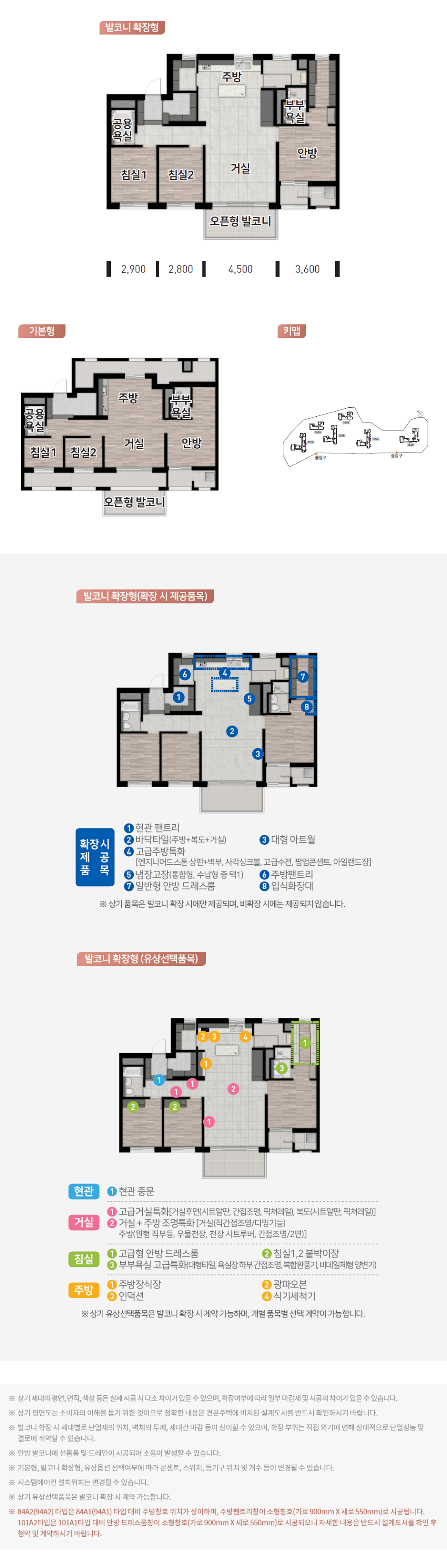 운암산 우미린 94A2