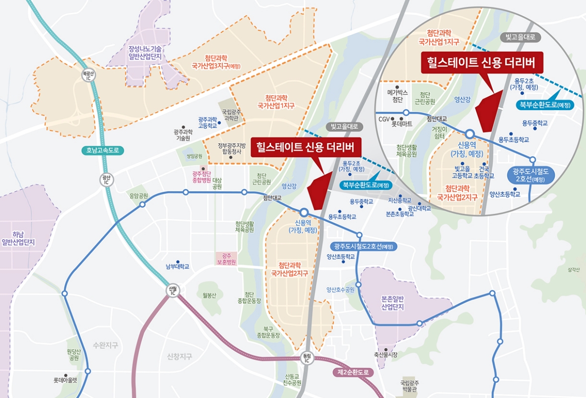 신용힐스테이트 단지내 상가 입지