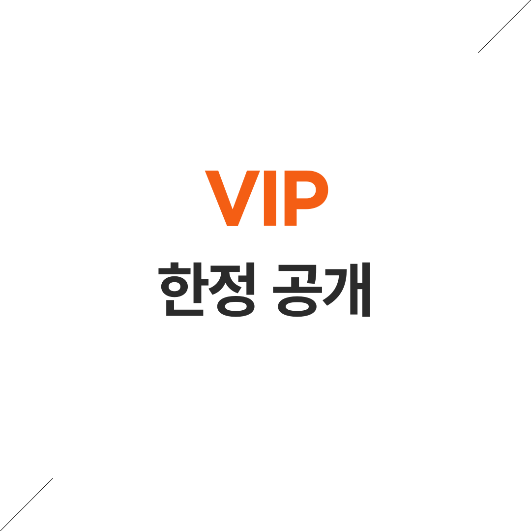 챔피언스시티 139