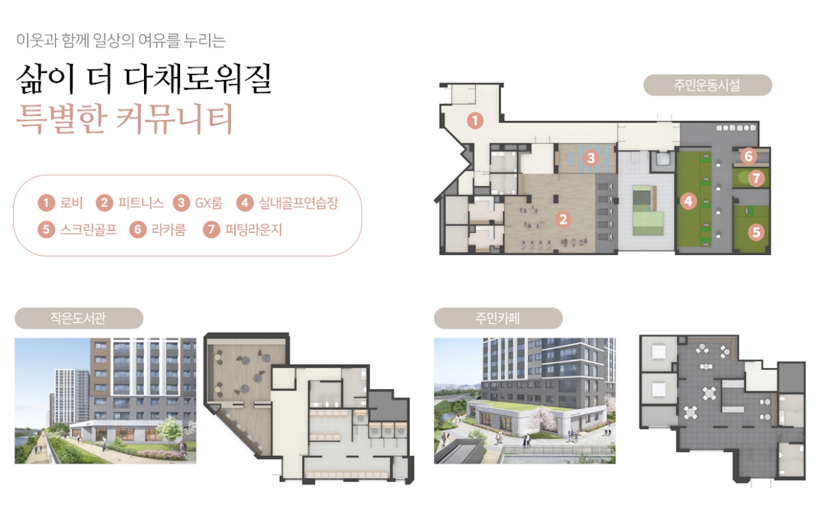 첨단3지구 호반써밋 A7커뮤