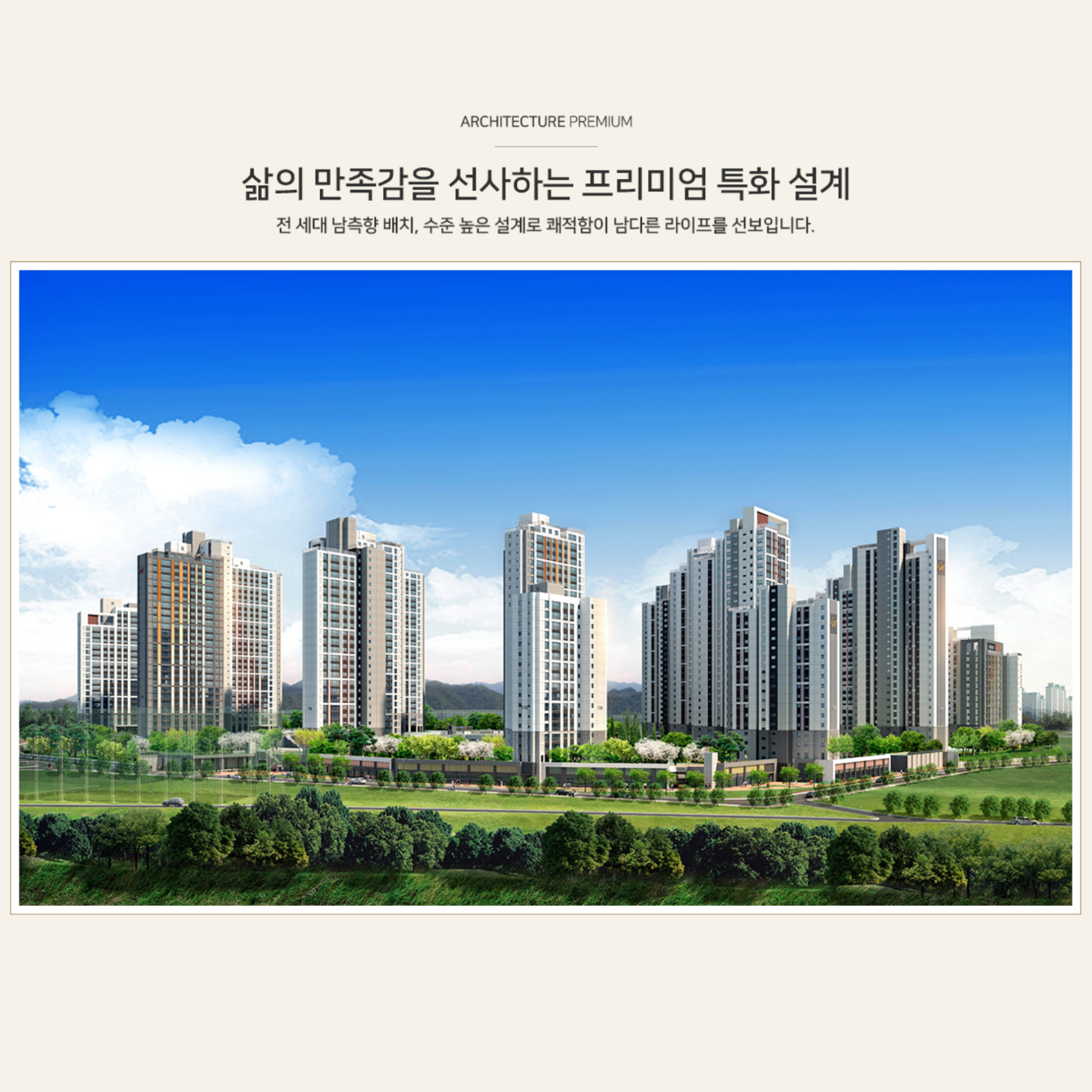 신용동 힐스테이트 단지내 상가 premium.png